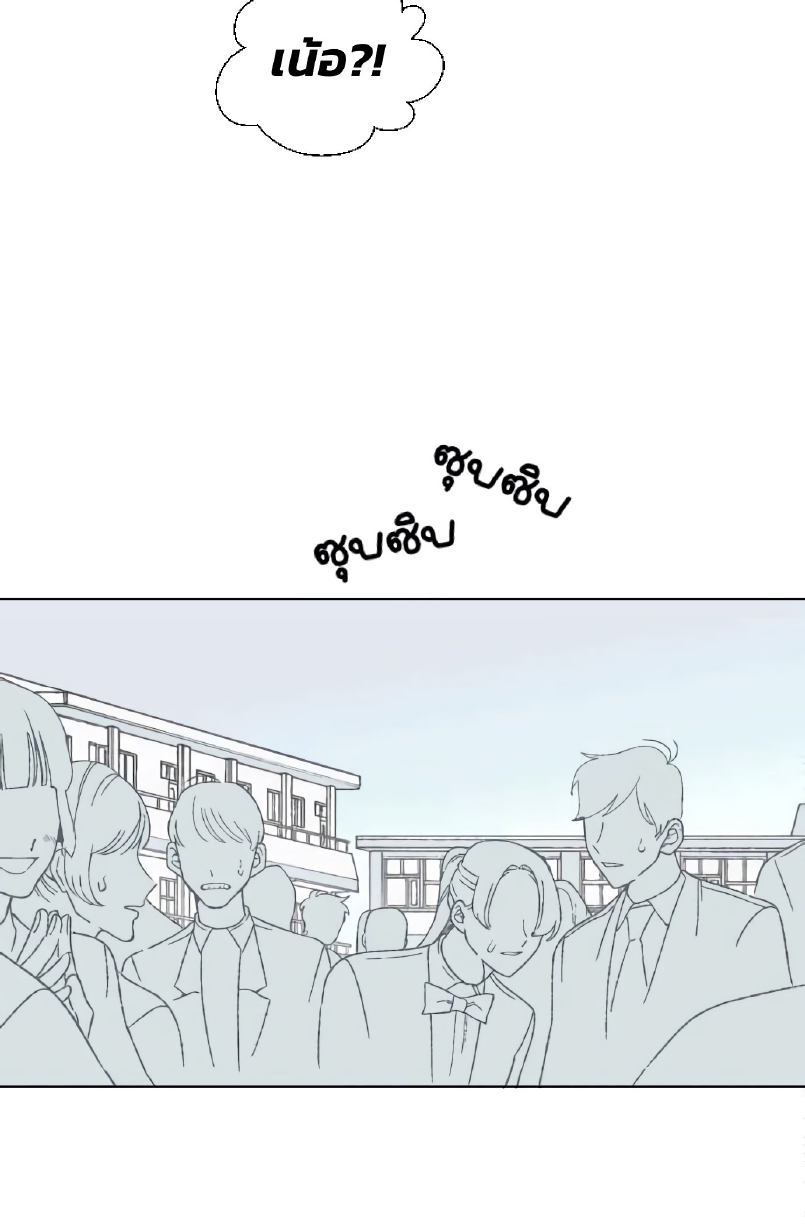 Boku to Koi no Hanashi wa Shinaika EP 5